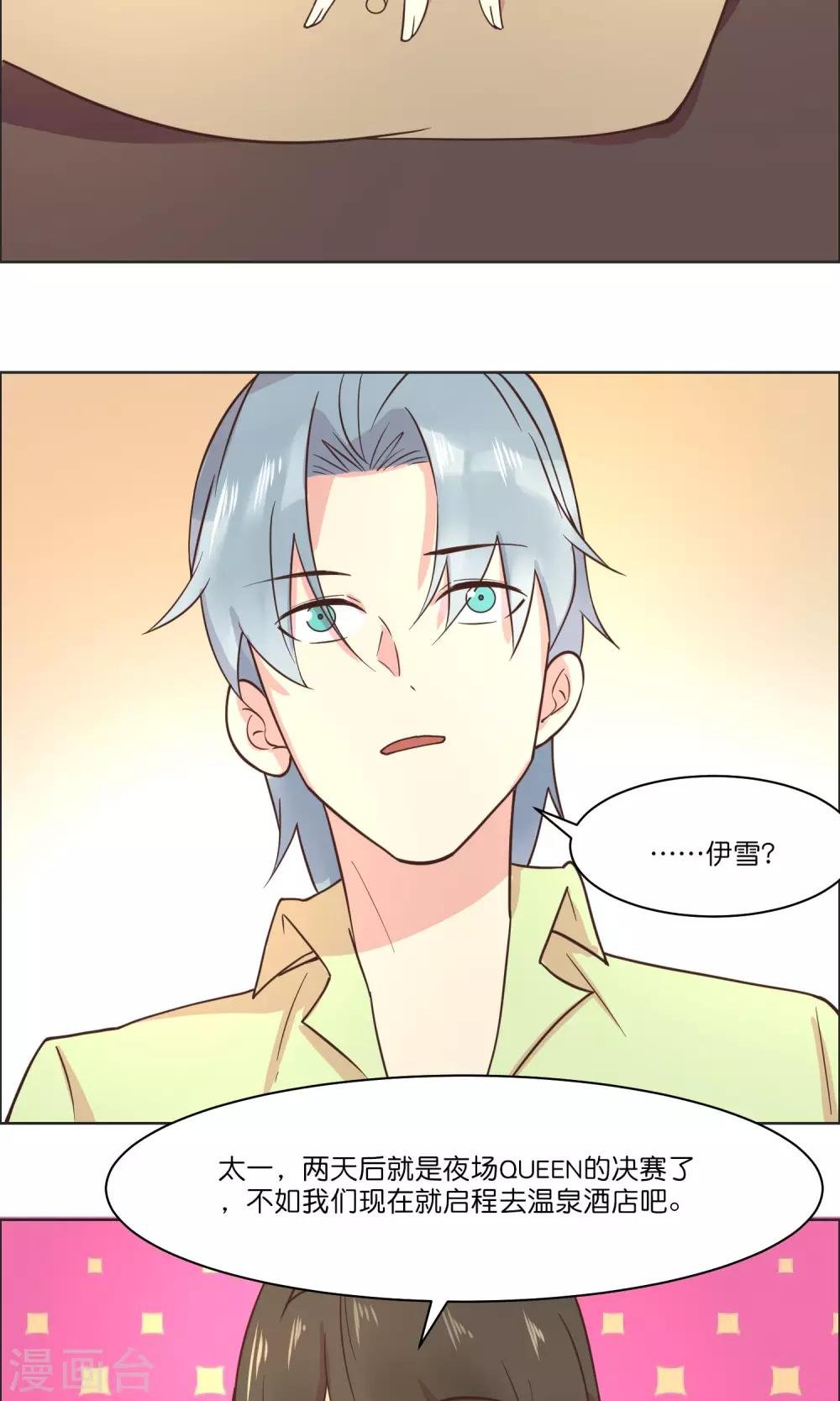 第84话