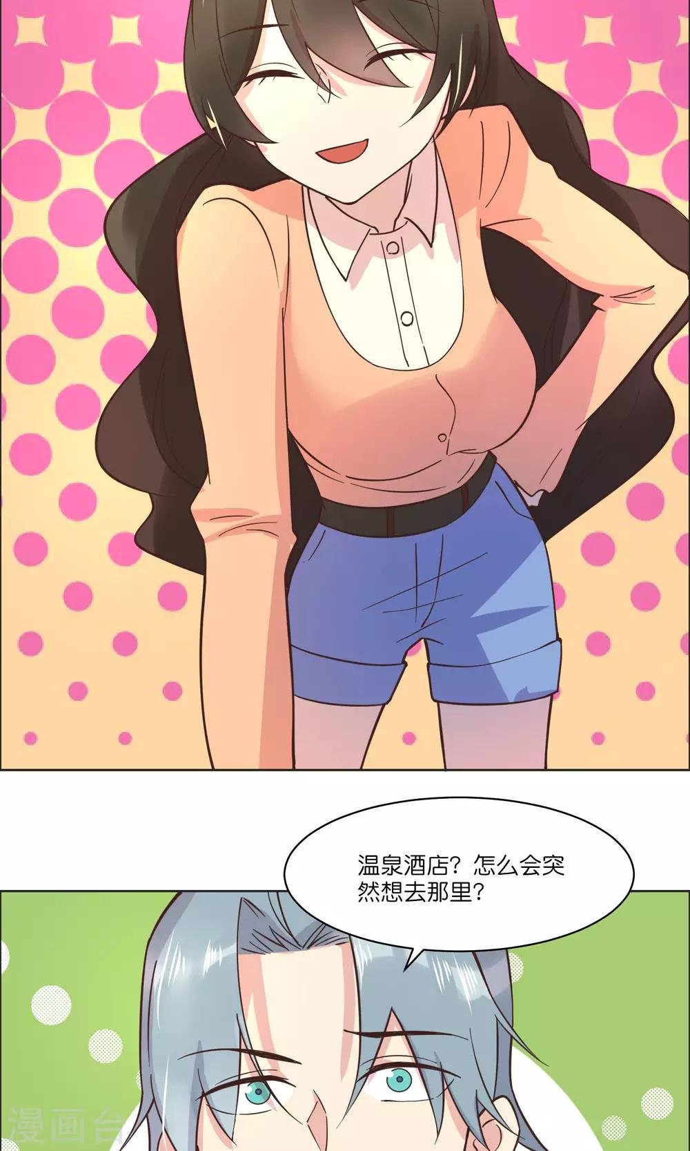 第84话