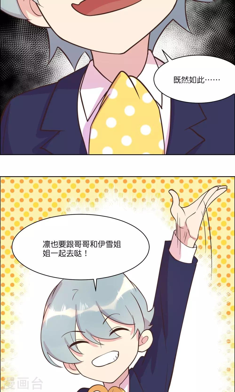 第84话
