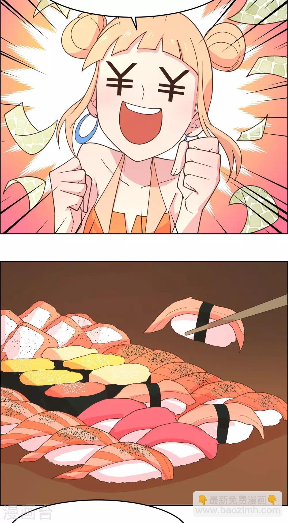 第85话