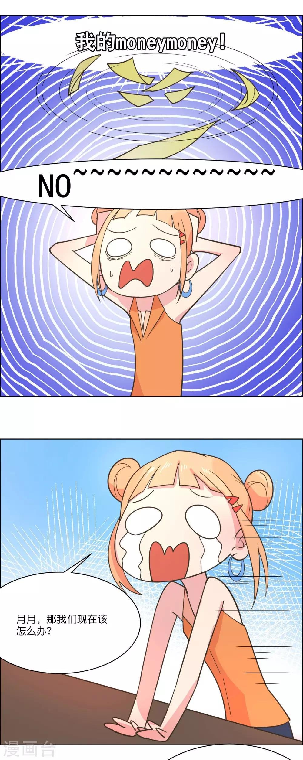 第85话