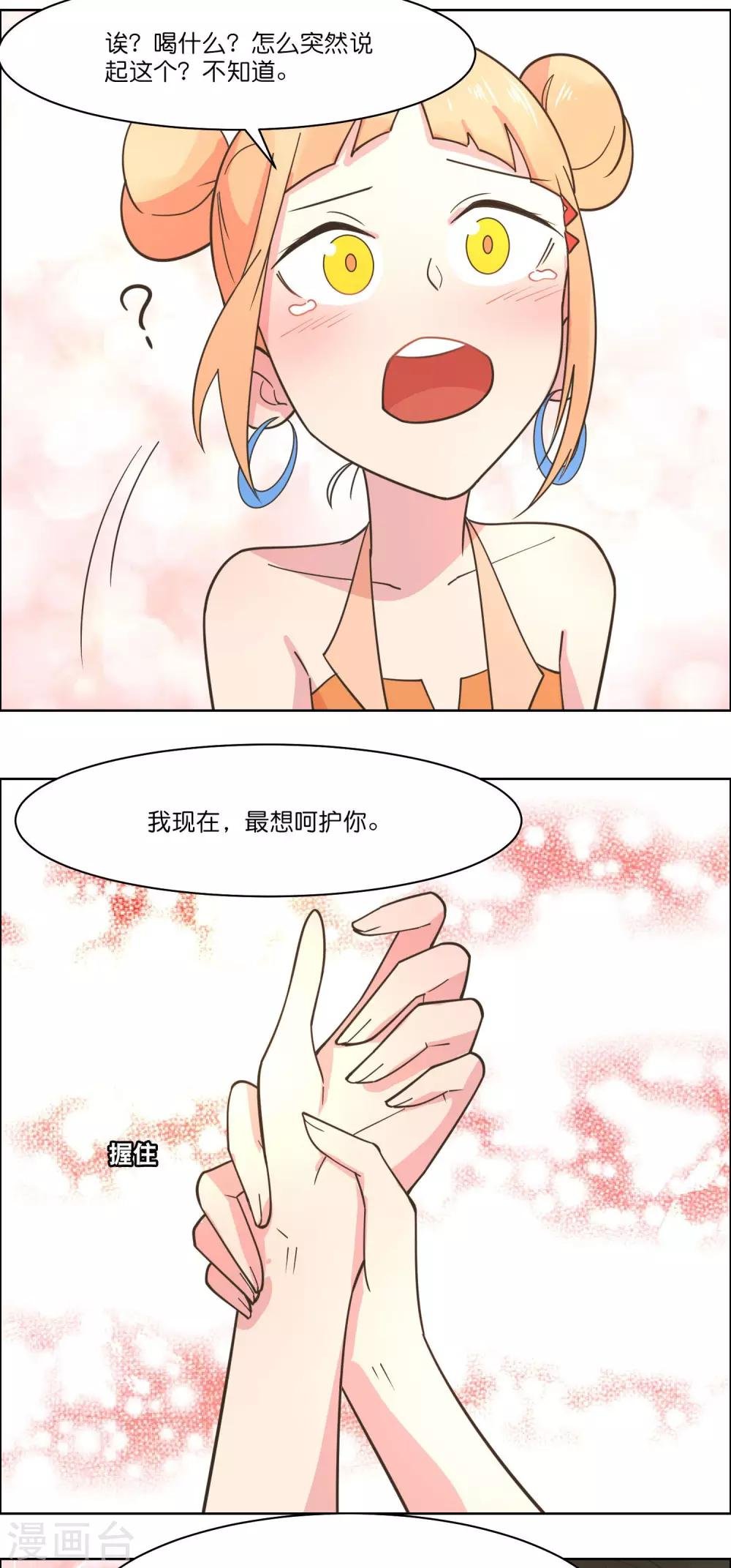 第85话