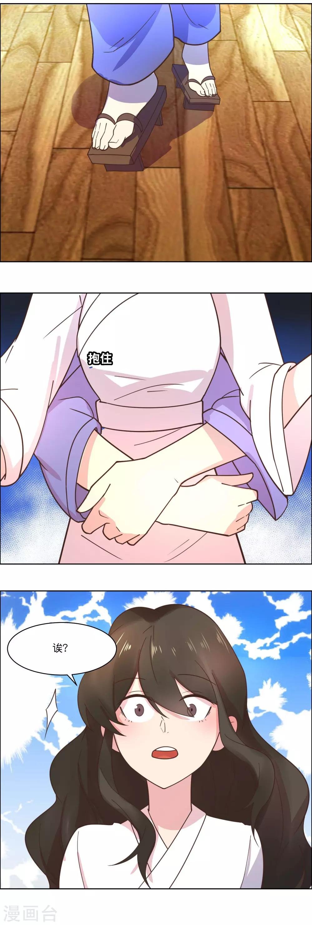 第85话