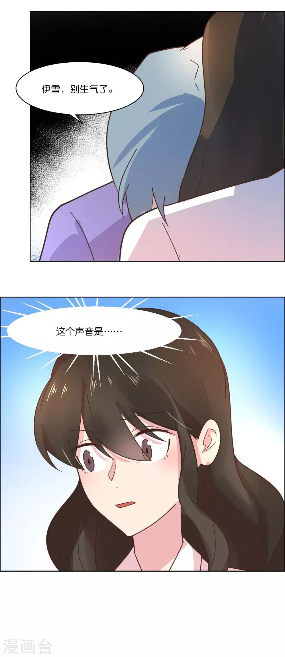 第85话