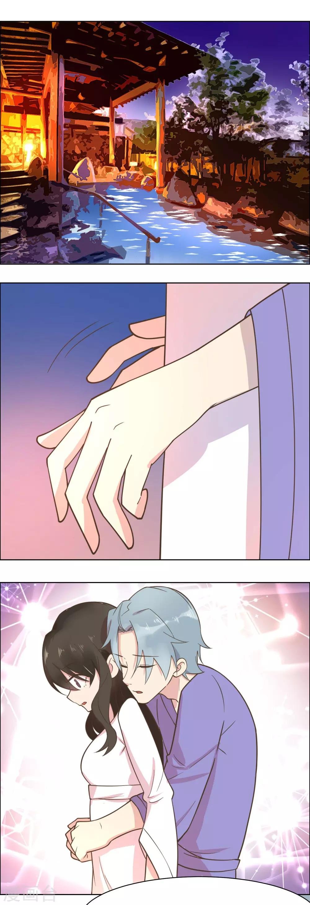 最终话