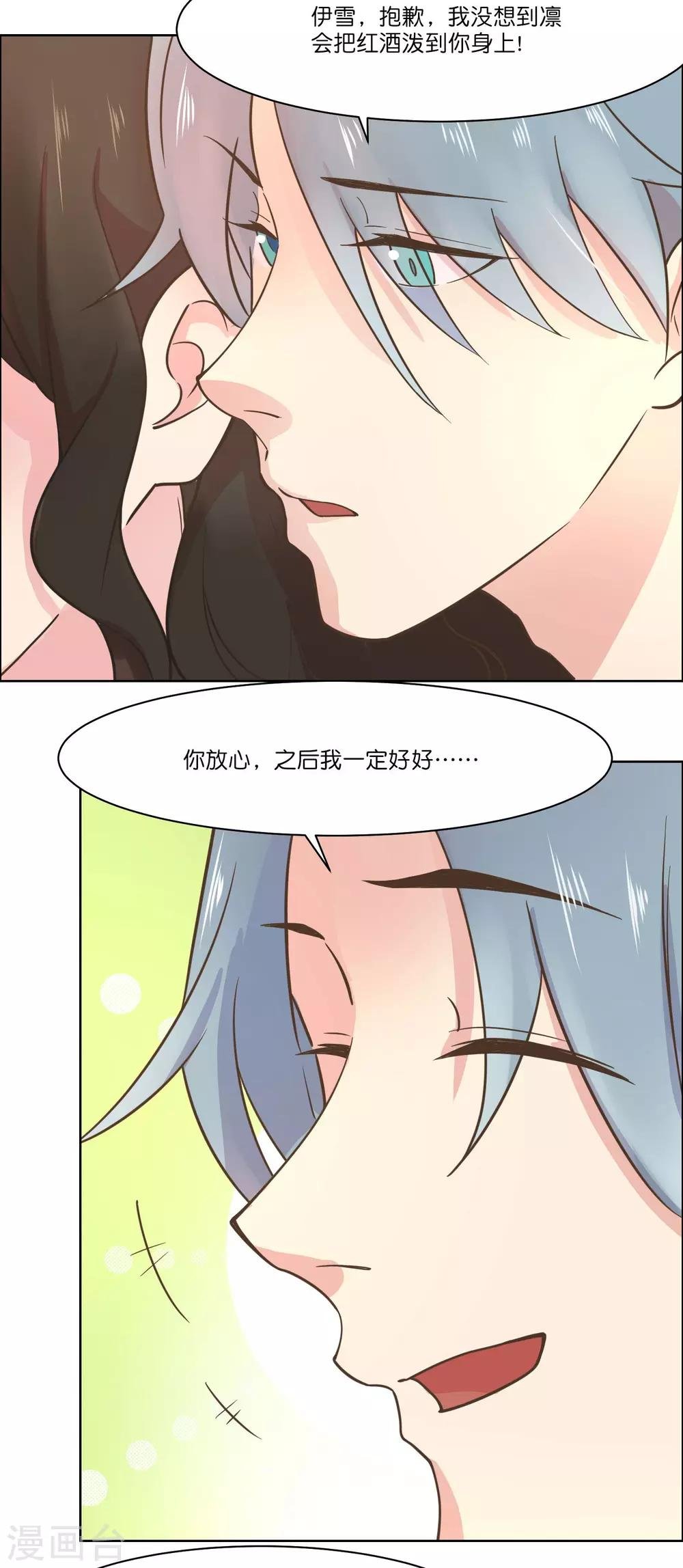 最终话