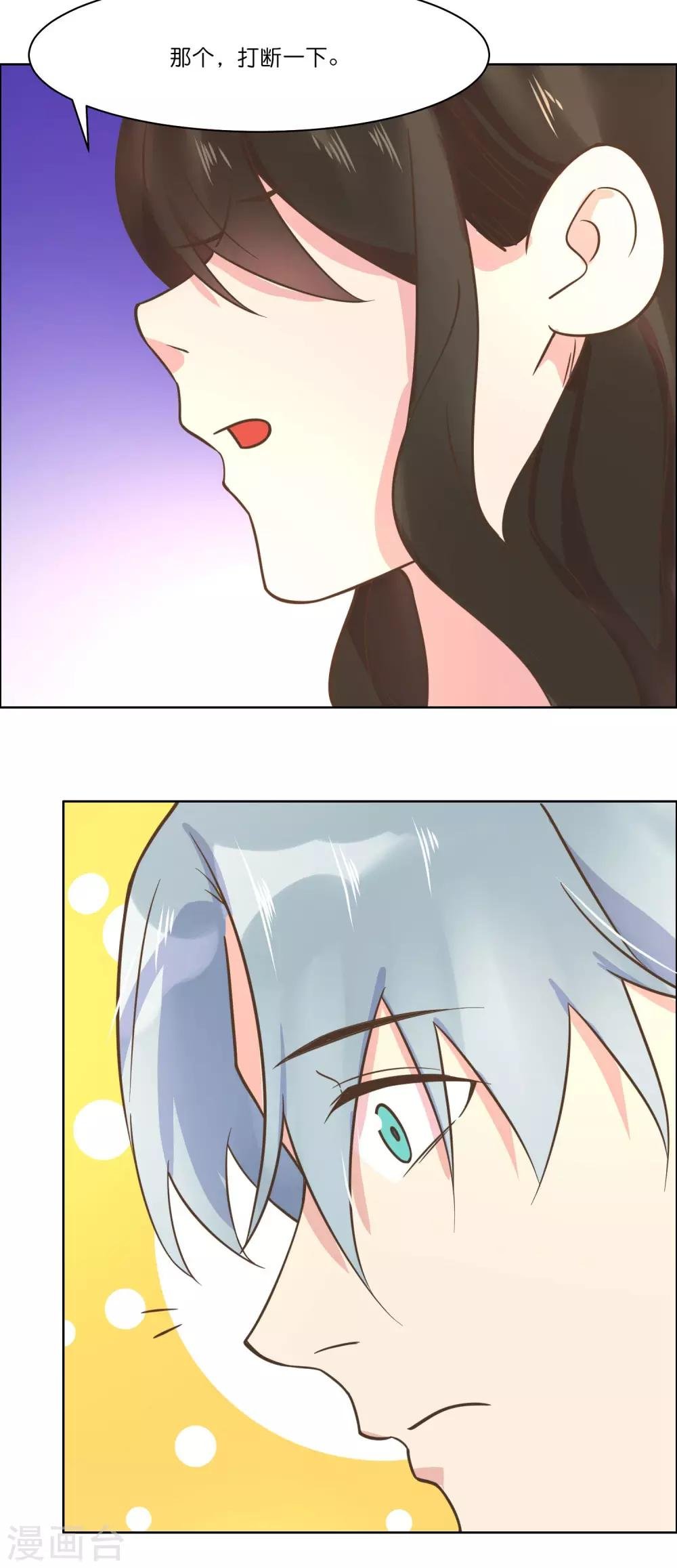 最终话