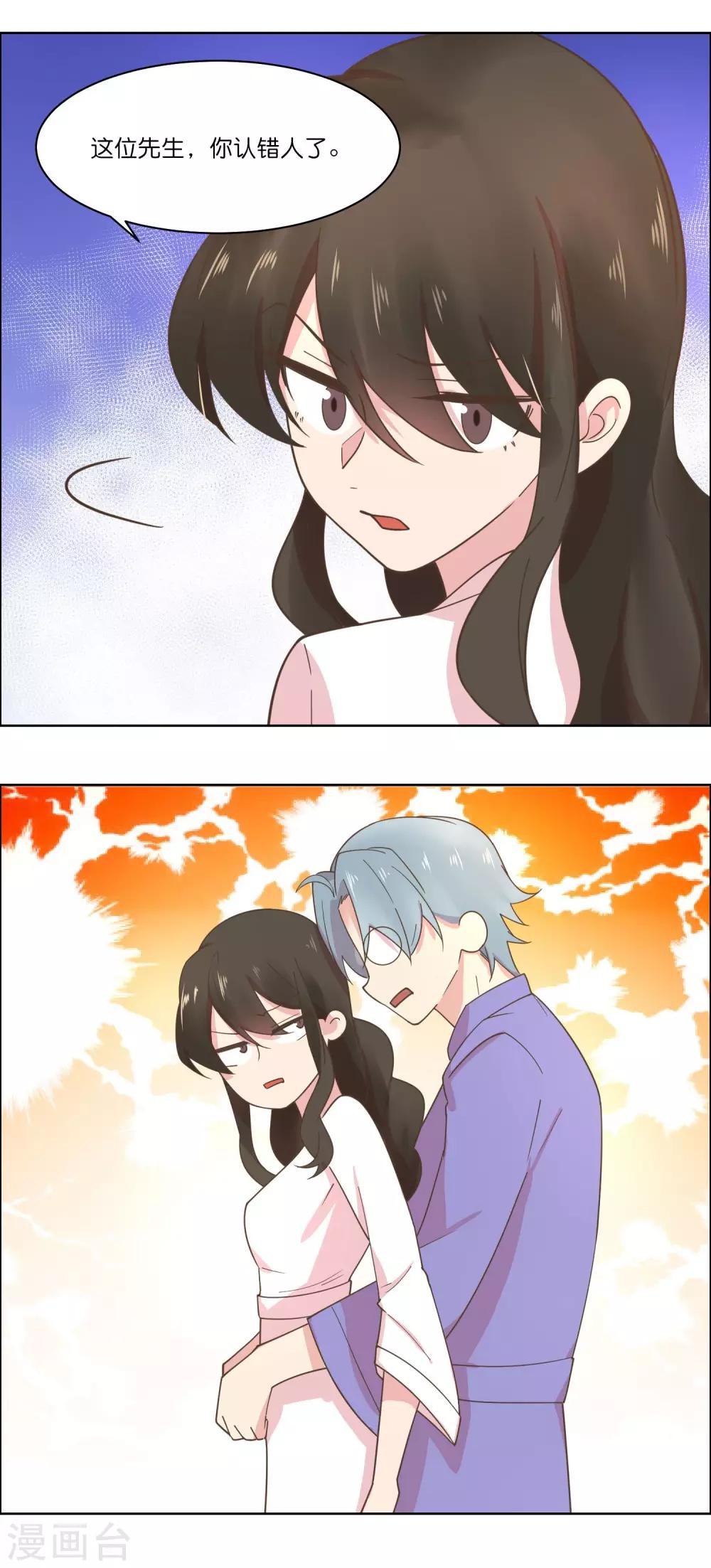 最终话