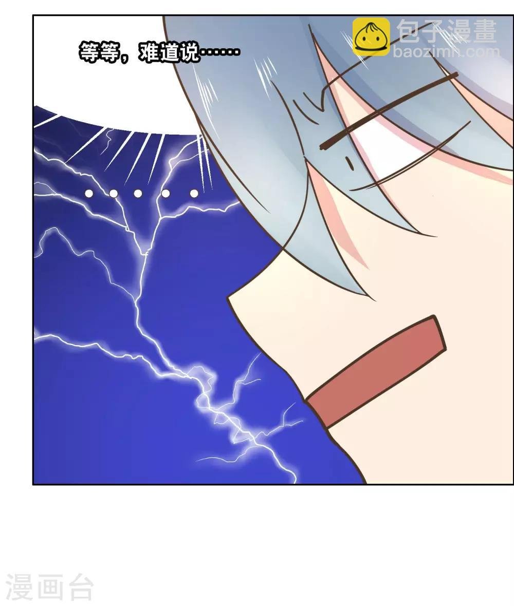 最终话