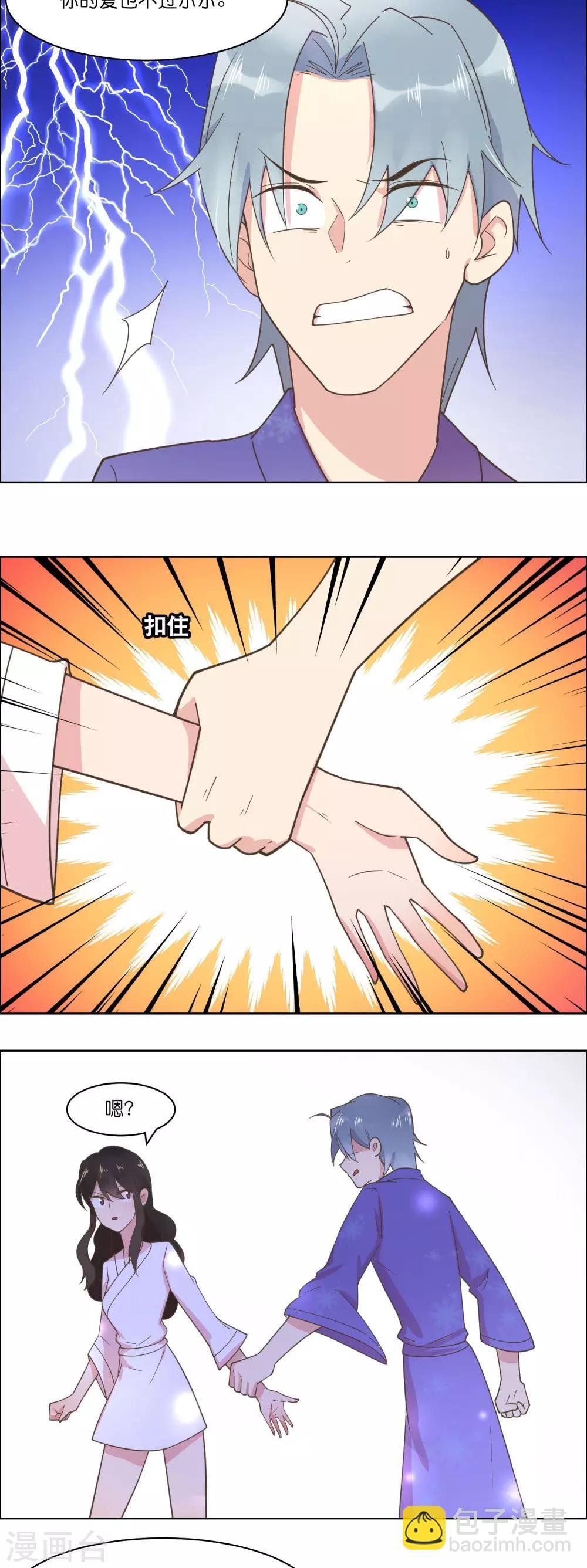 最终话