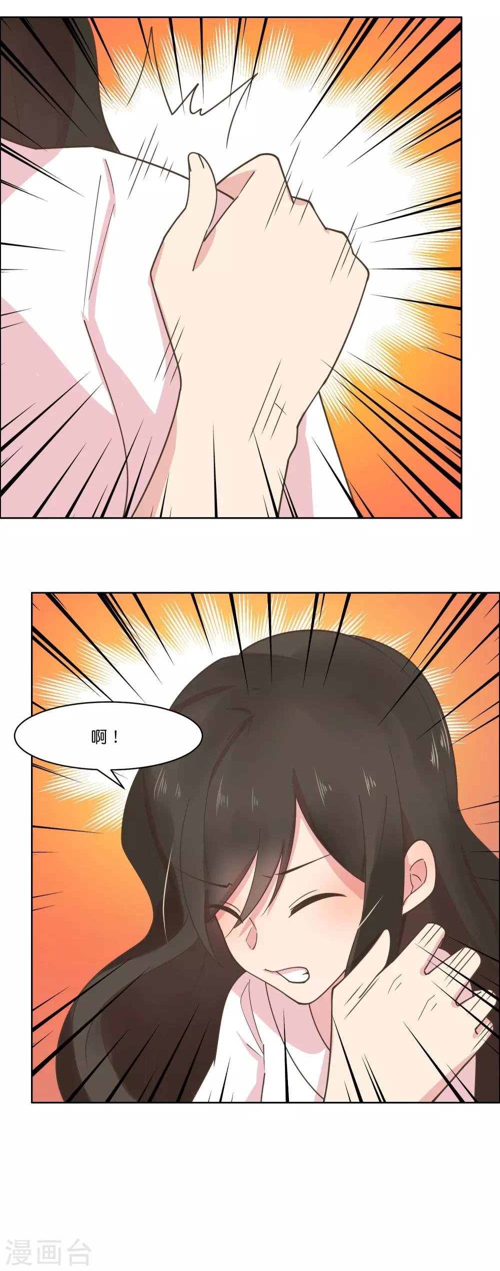 最终话