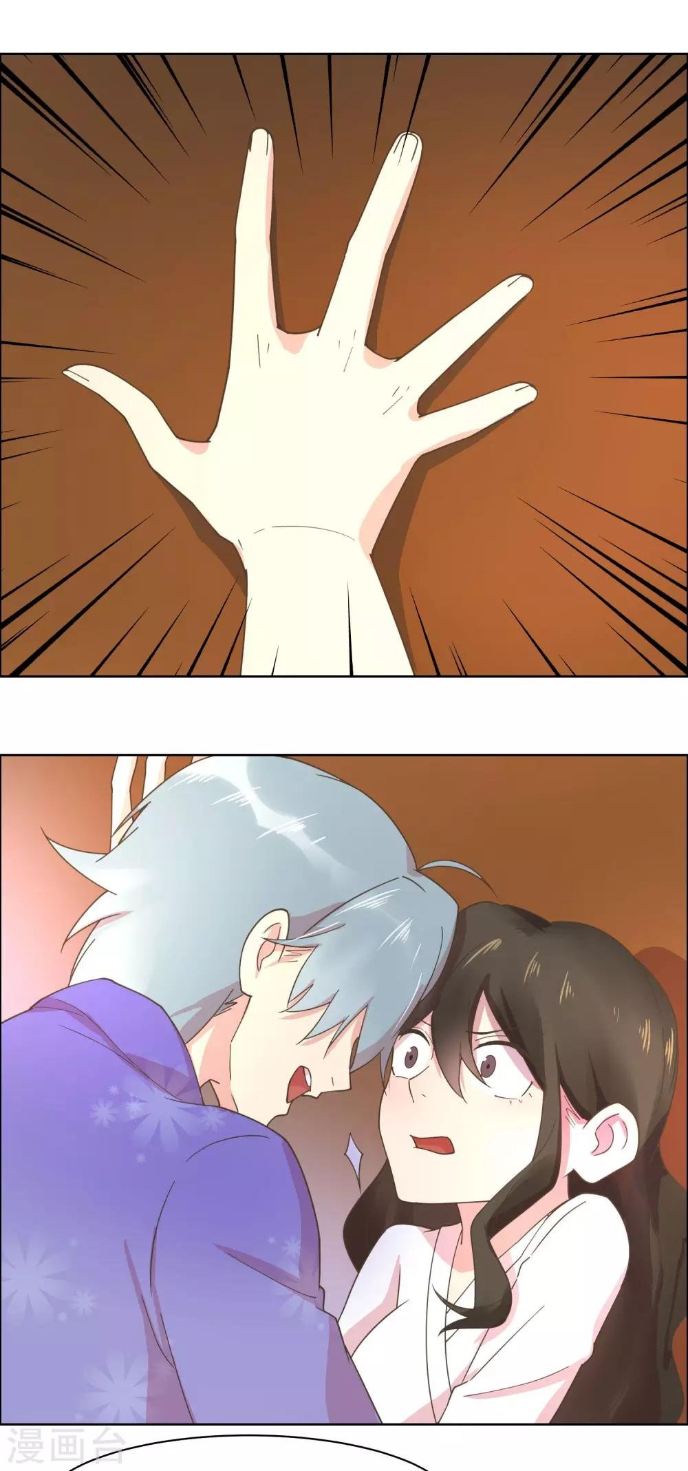 最终话