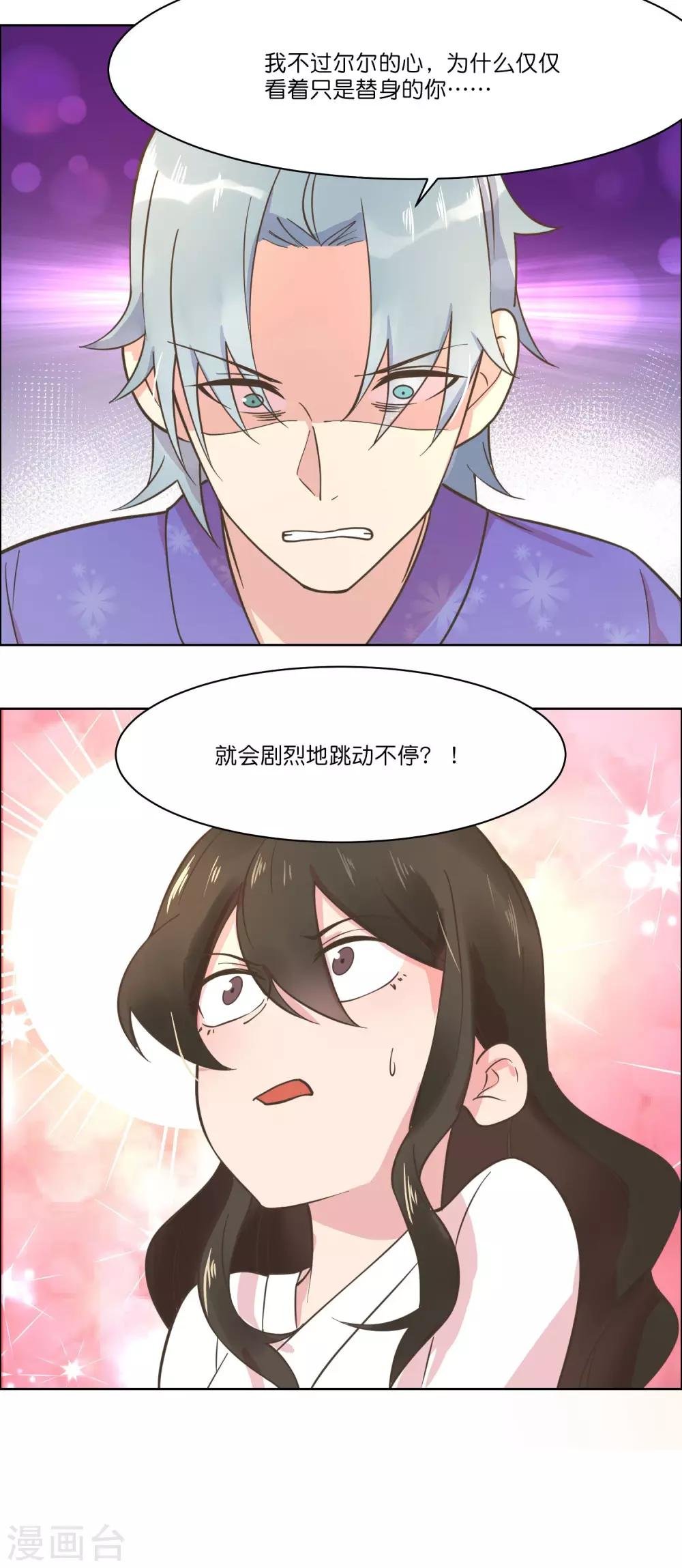 最终话