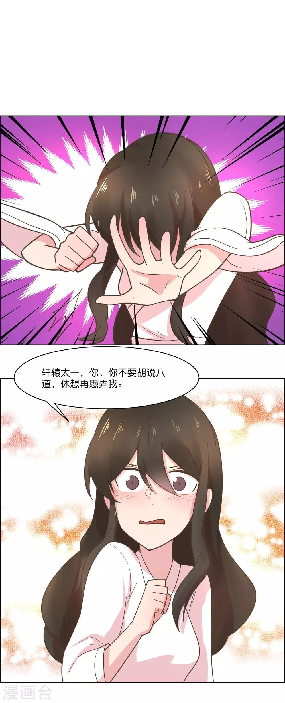 最终话