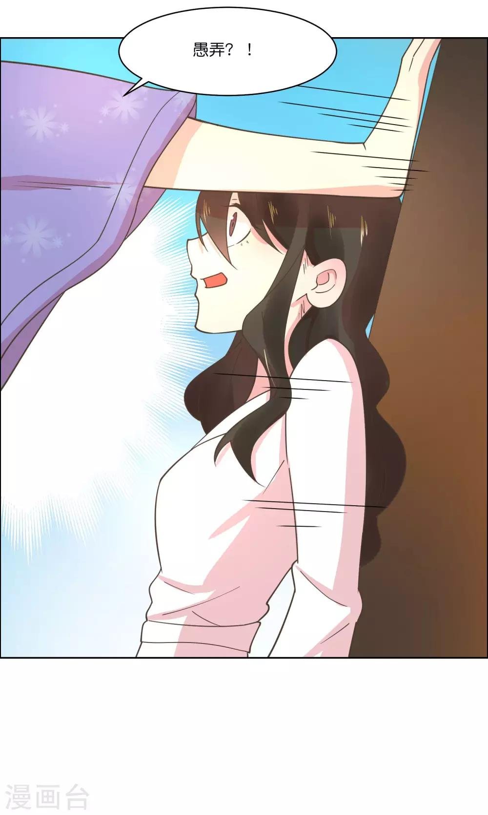 最终话