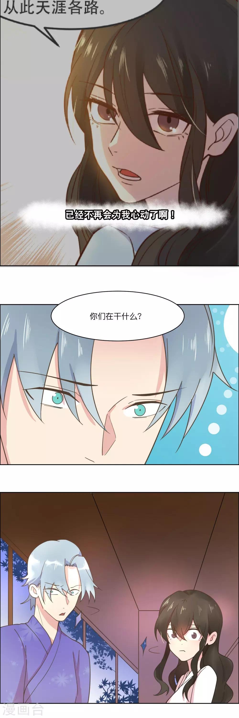 最终话