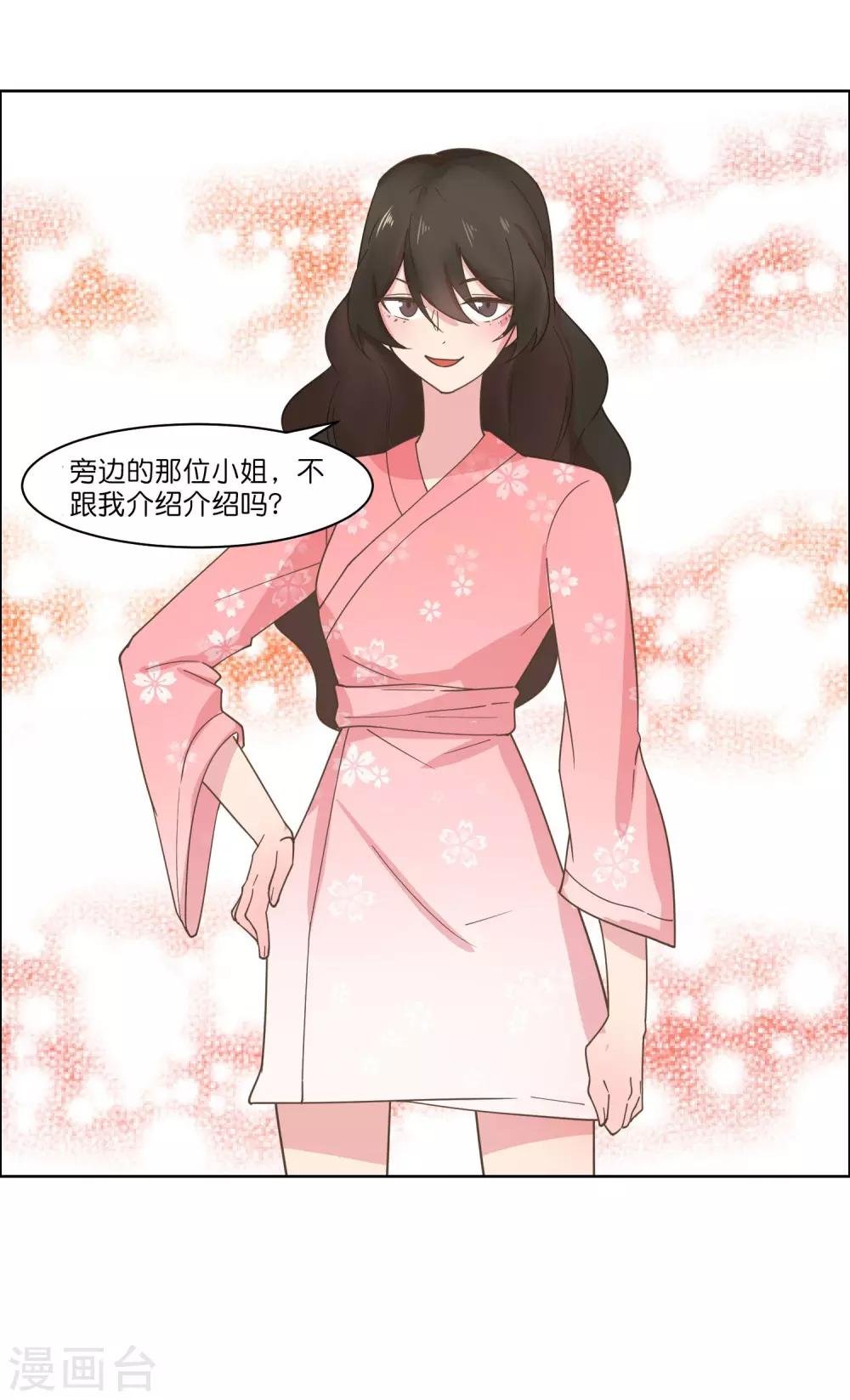 最终话
