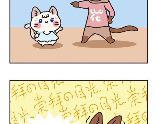 煤窑篇系列一