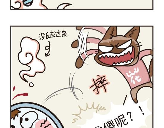 魔镜篇系列二