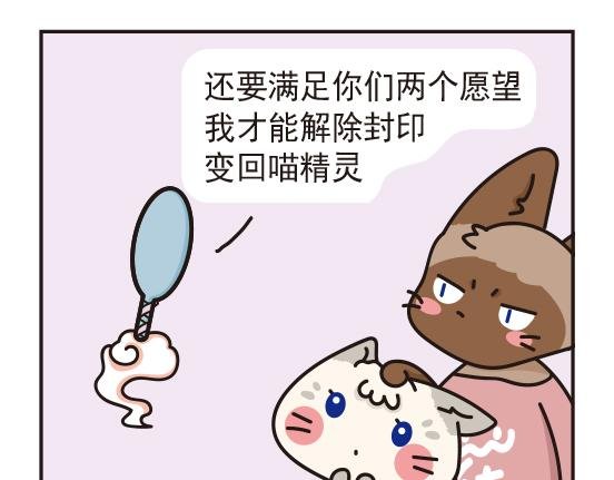 魔镜篇系列二