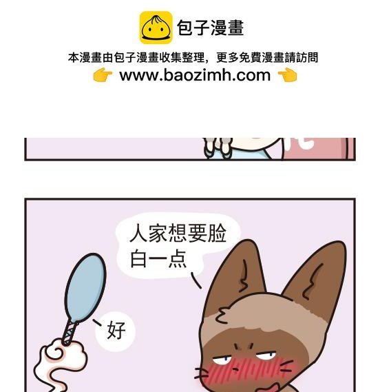 魔镜篇系列二