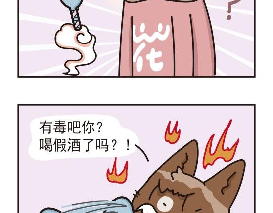 魔镜篇系列二