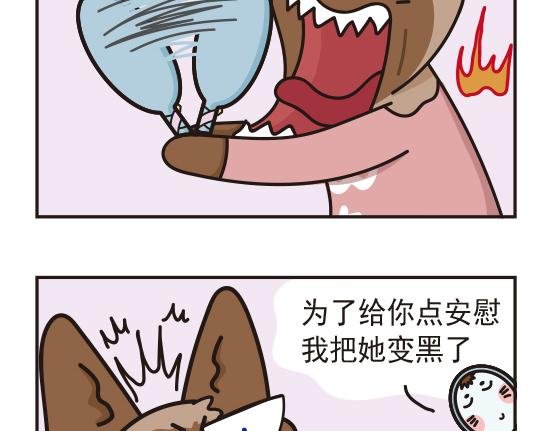 魔镜篇系列二