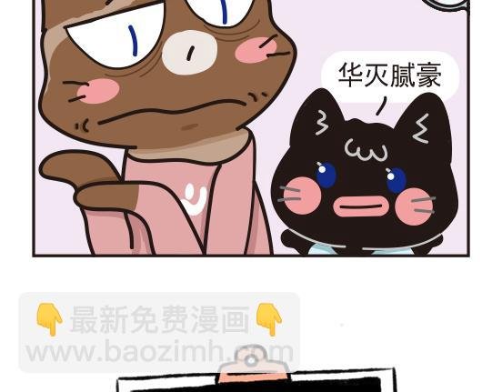 魔镜篇系列二