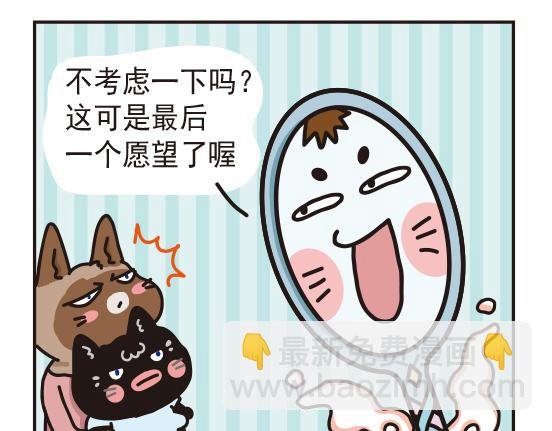 魔镜篇系列三