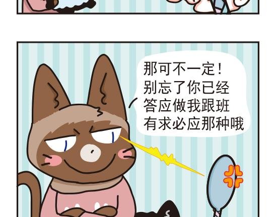 魔镜篇系列三