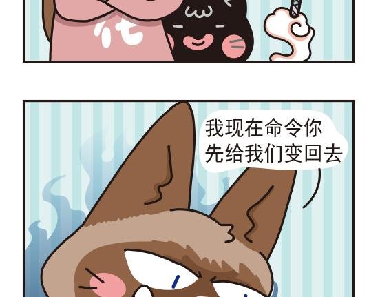 魔镜篇系列三