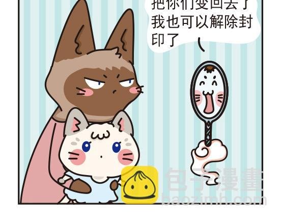 魔镜篇系列三