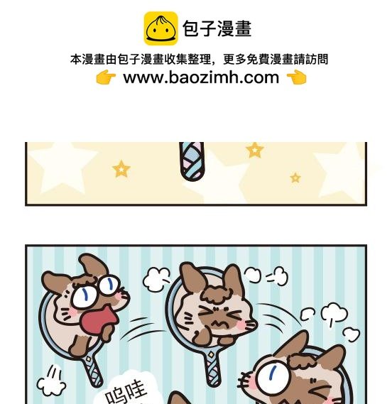 魔镜篇系列三