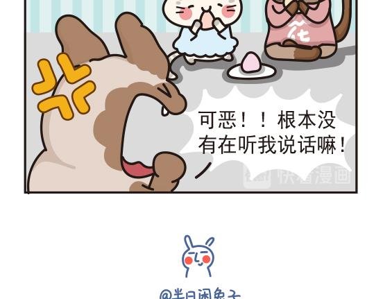 魔镜篇系列四&婚礼篇系列一