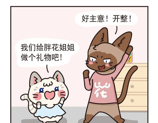魔镜篇系列四&婚礼篇系列一