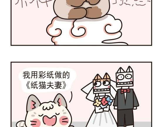 魔镜篇系列四&婚礼篇系列一