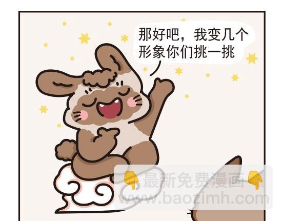 婚礼篇系列二