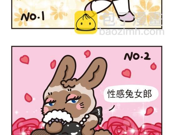 婚礼篇系列二