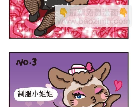 婚礼篇系列二