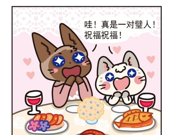 婚礼篇系列二