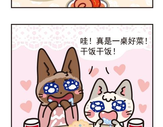 婚礼篇系列二