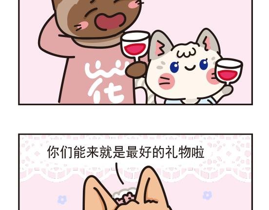 婚礼篇系列二