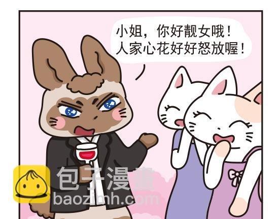 婚礼篇系列三