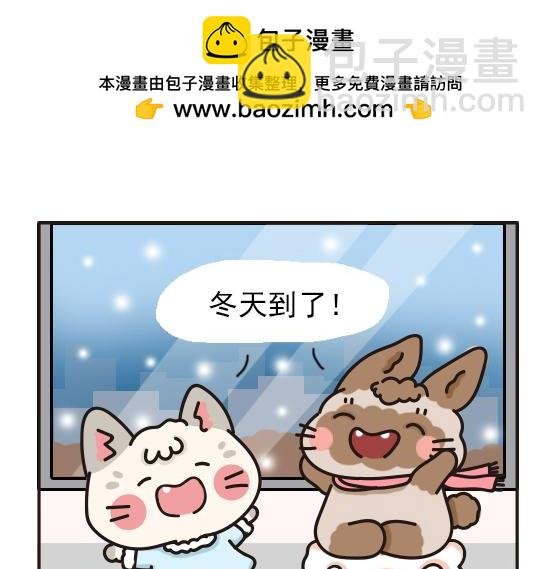 冬天篇系列一