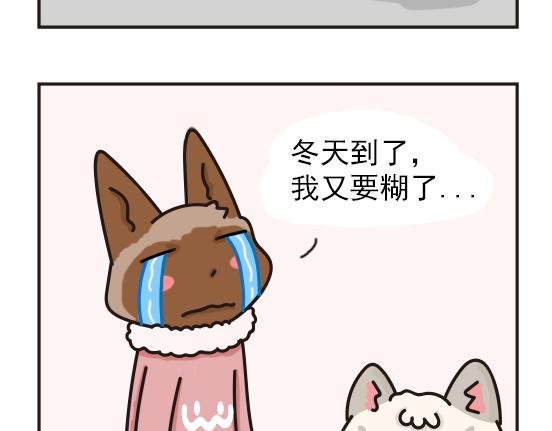 冬天篇系列一