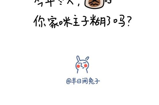 冬天篇系列一