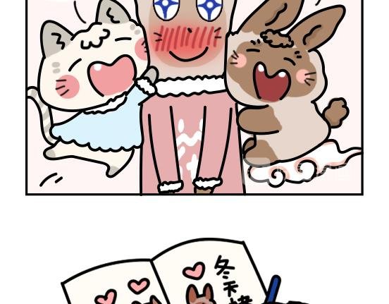 冬天篇系列一