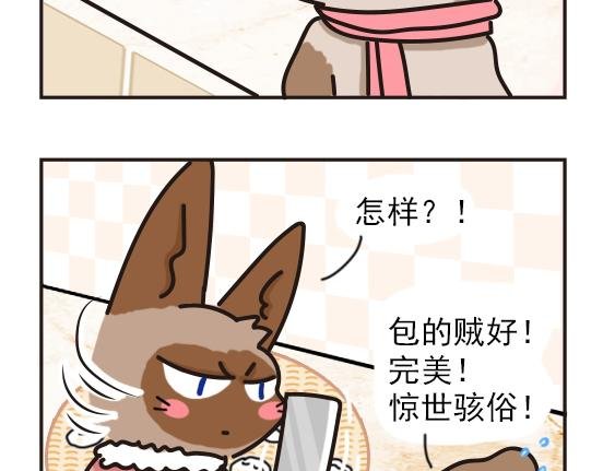 冬天篇系列二