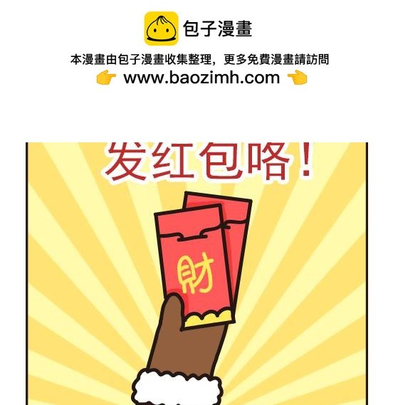 冬天篇系列三