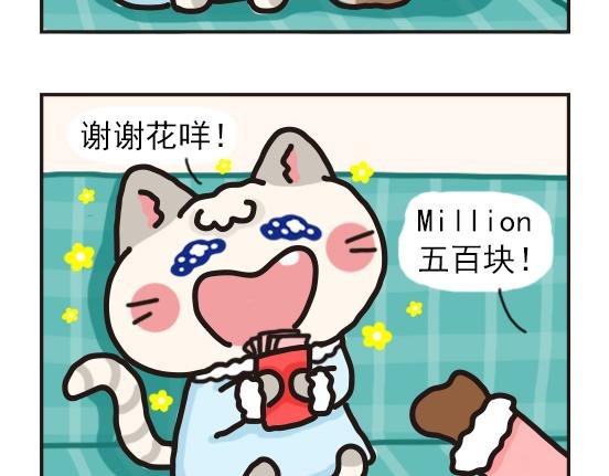 冬天篇系列三